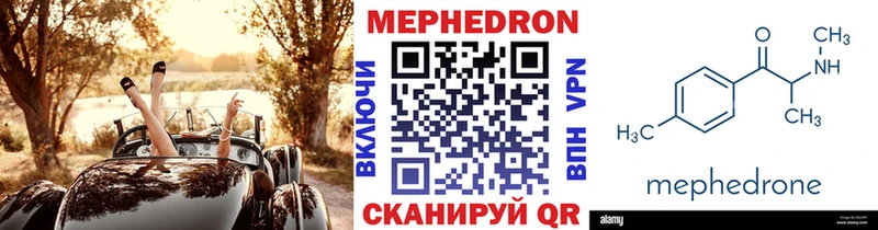 Магазины продажи наркотиков Псков Галлюциногенные грибы  гидра зеркало  Alpha PVP  Мефедрон  КОКАИН  ГАШ  МАРИХУАНА 
