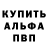 Кетамин VHQ benjamin browning