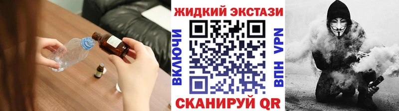 МЕГА ссылки  где продают   Псков  БУТИРАТ 99% 