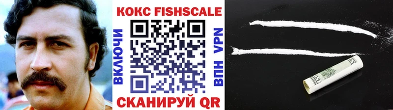 COCAIN FishScale  Псков 