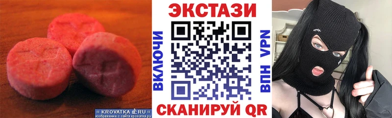 ОМГ ОМГ tor  Псков  ЭКСТАЗИ Дубай 