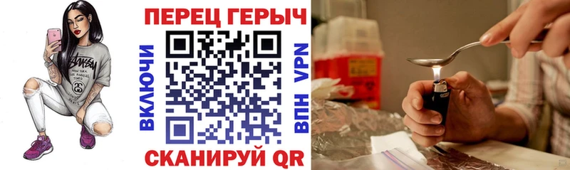где купить Псков blacksprut ГЕРОИН VHQ