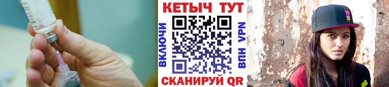 КЕТАМИН ketamine  купить наркоту  Псков 