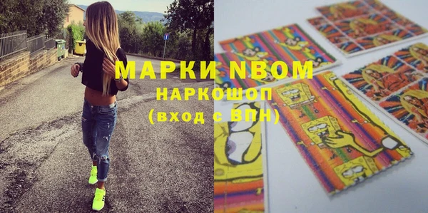 прущая мука Абаза