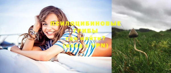 кокаин премиум Абдулино