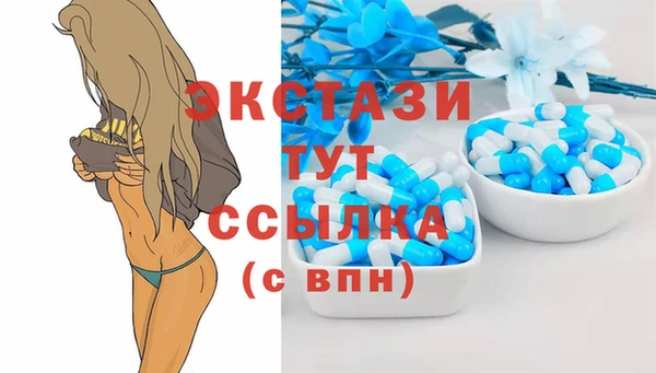 кокаин премиум Абдулино