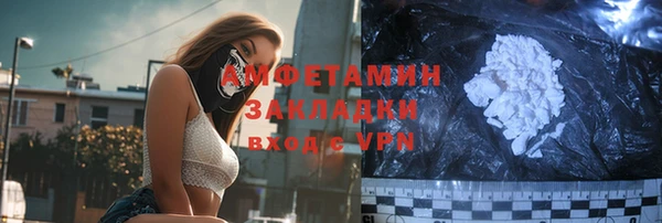 кокаин премиум Абдулино