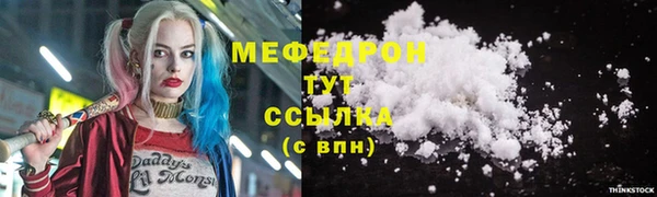 кокаин премиум Абдулино