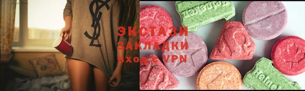 стафф Абинск