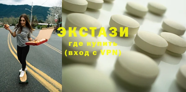 стафф Абинск