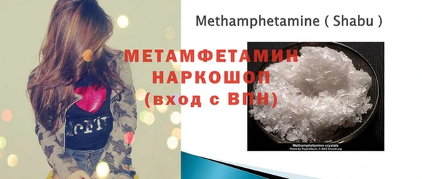 кокаин премиум Абдулино