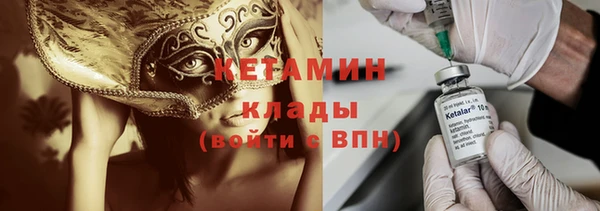 стафф Абинск