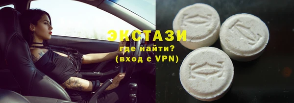 кокаин премиум Абдулино