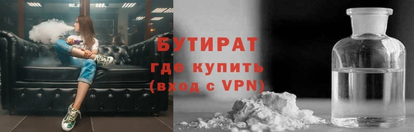 кокаин премиум Абдулино