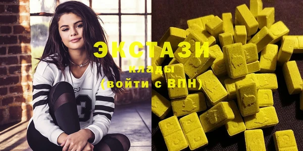 стафф Абинск
