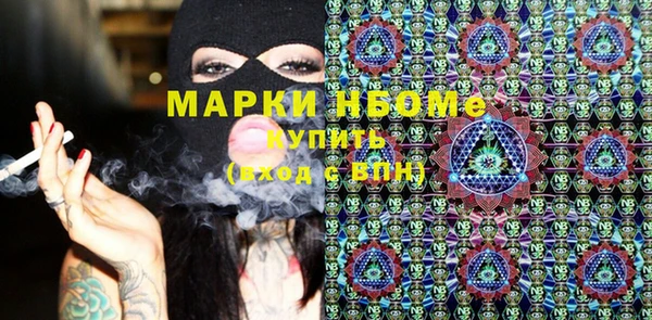 прущая мука Абаза
