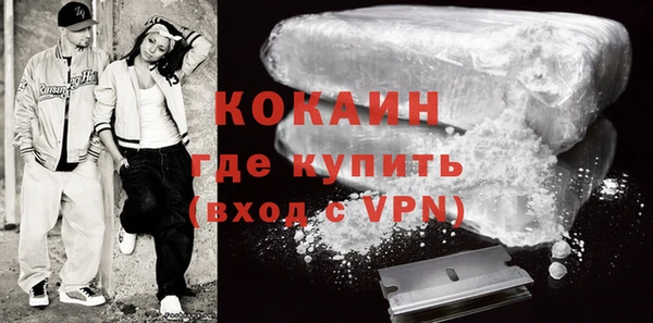кокаин премиум Абдулино