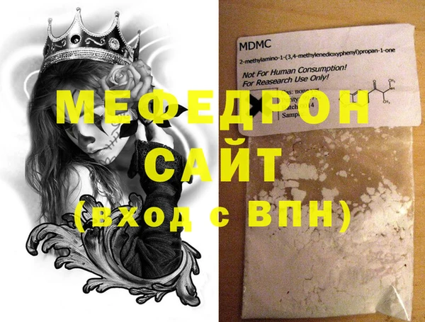 стафф Абинск