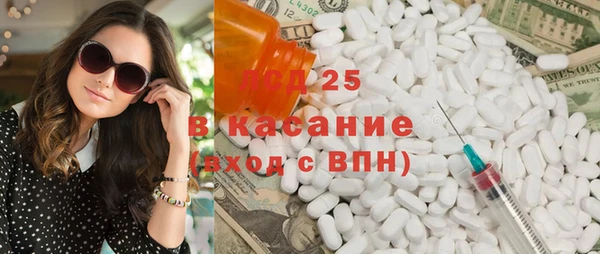 стафф Абинск