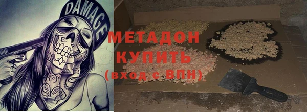 прущая мука Абаза