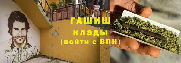 стафф Абинск