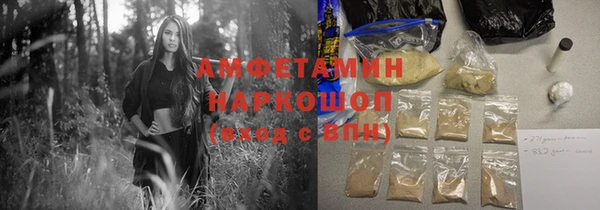 кокаин премиум Абдулино