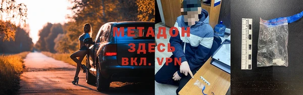 стафф Абинск