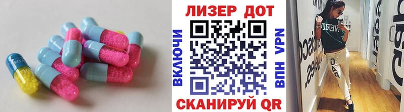Лсд 25 экстази ecstasy  сколько стоит  Псков 