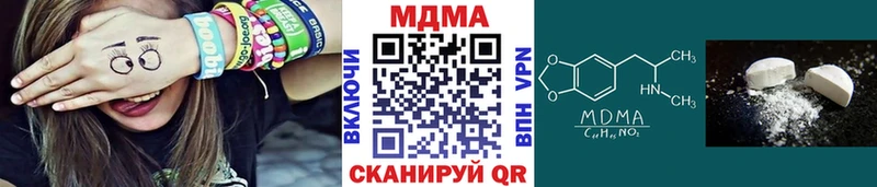 MDMA молли  МЕГА зеркало  Псков  купить  сайты 