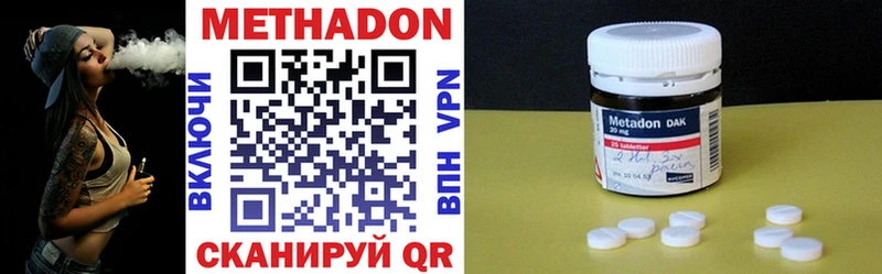 МЕТАДОН кристалл MEGA как войти Псков