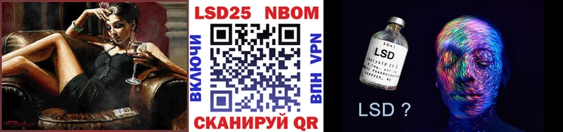наркотики  Псков  Наркотические марки 1,8мг 