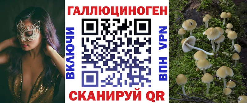 Псилоцибиновые грибы прущие грибы  hydra ССЫЛКА  Псков 