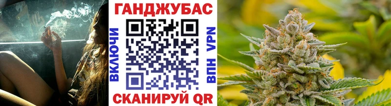 купить наркоту  Псков  OMG как зайти  МАРИХУАНА Bruce Banner 